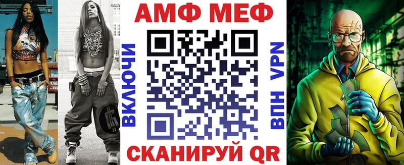 кракен ССЫЛКА  Тейково  АМФ 97% 