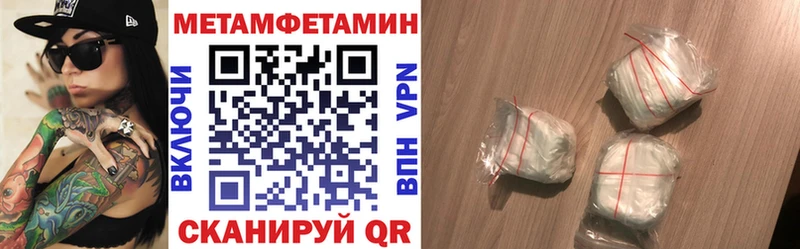 АМФЕТАМИН Premium Тейково