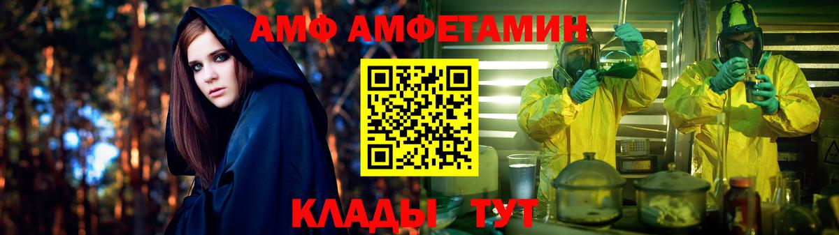 Amphetamine 98% Тейково