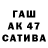 ЭКСТАЗИ mix CIS JavinGG