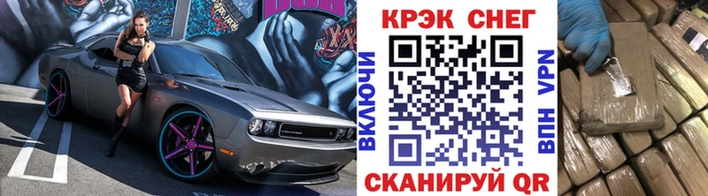 КОКАИН 99%  darknet телеграм  Тейково 