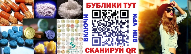 Ecstasy 280 MDMA  Тейково 