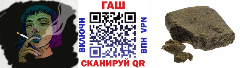 OMG ТОР  Тейково  Гашиш убойный 
