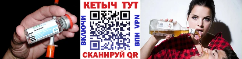 цены наркотик  ОМГ ОМГ онион  Кетамин VHQ  Тейково 