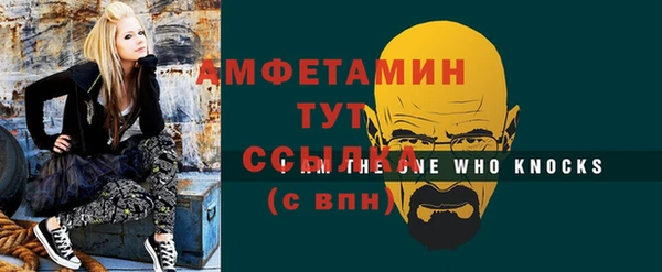 эйфоретик Абдулино