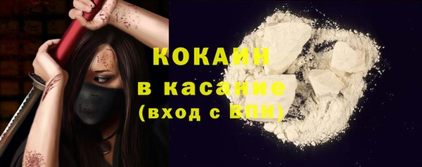 альфа пвп VHQ Новодвинск