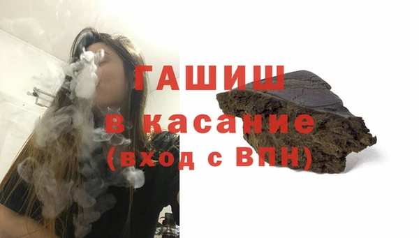 дистиллят марихуана Алексеевка