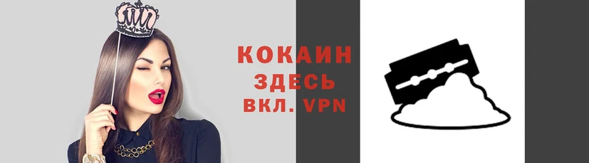 мяу мяу кристалл Абаза