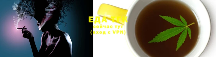 дистиллят марихуана Алексеевка