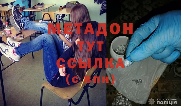 альфа пвп VHQ Новодвинск