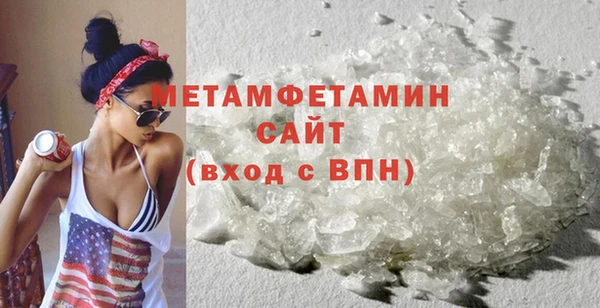 стаф Новозыбков