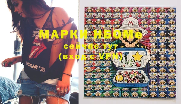 марки lsd Новокубанск