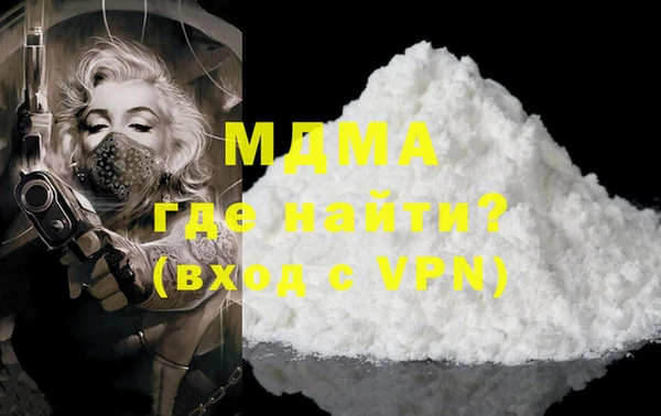 дистиллят марихуана Алексеевка