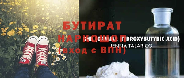 альфа пвп VHQ Новодвинск