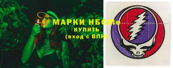 дистиллят марихуана Алексеевка