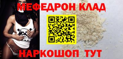 MDMA Конаково
