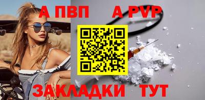 скорость mdpv Комсомольск-на-Амуре