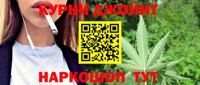 каннабис Коммунар
