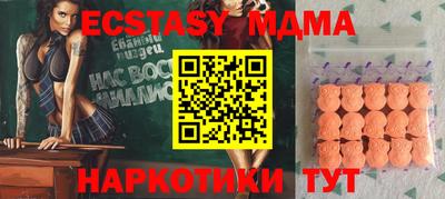 MDMA Конаково