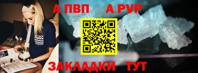 скорость mdpv Комсомольск-на-Амуре