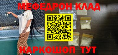 MDMA Конаково