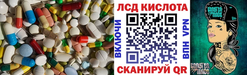 LSD-25 экстази ecstasy  Тейково 