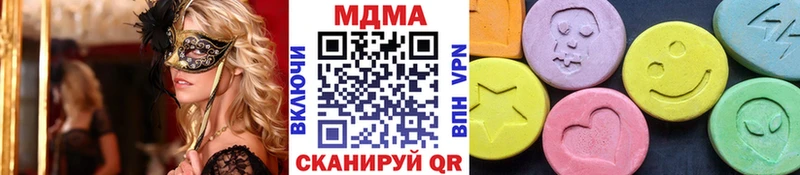 МДМА кристаллы  Тейково 