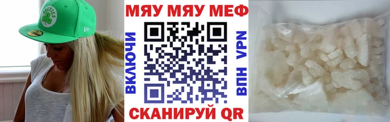 Мефедрон VHQ  Тейково 