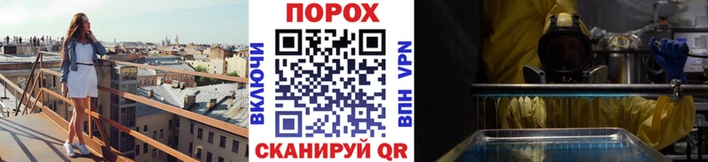 МЕТАМФЕТАМИН витя  гидра зеркало  Тейково  продажа наркотиков 