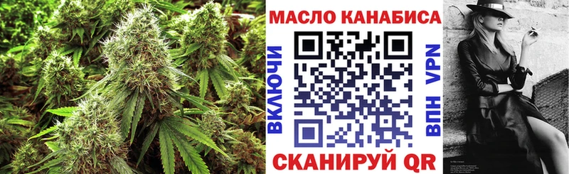 что такое   мега tor  ТГК концентрат  Тейково 