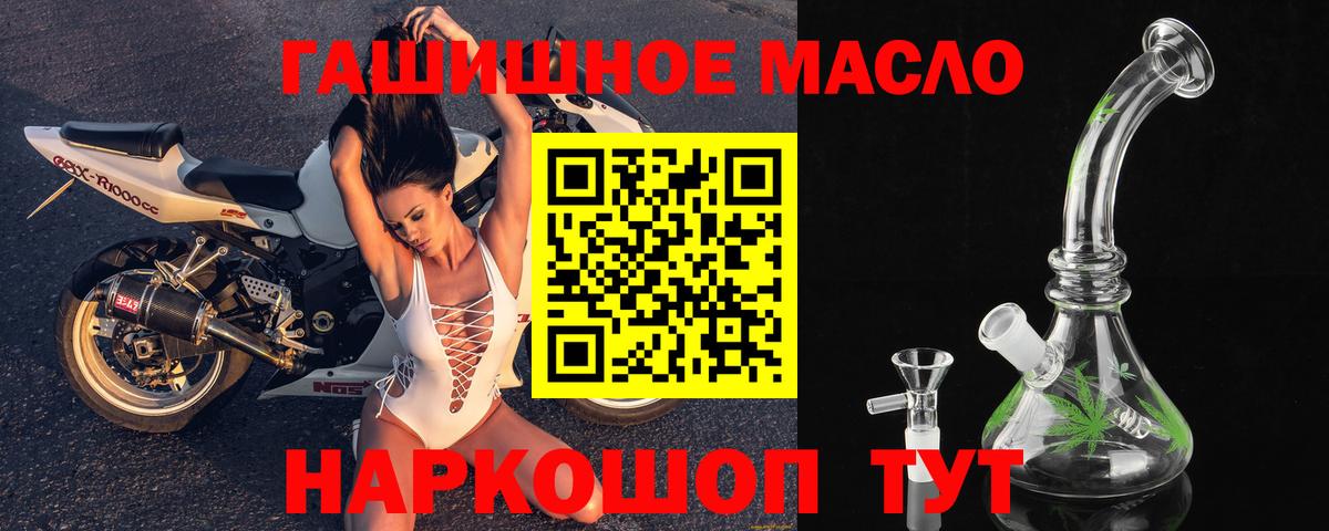 ТГК Wax  Вход с VPN  Тейково  Дистиллят ТГК вейп 
