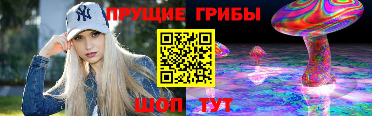 Тейково  Псилоцибиновые грибы Magic Shrooms  Вход с VPN 