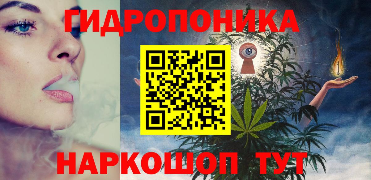Каннабис VHQ  Бошки Шишки конопля  Вход с VPN  Тейково  Каннабис Bruce Banner 